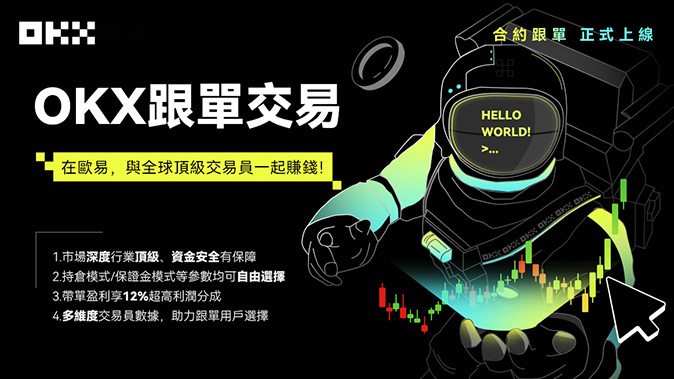 全仓与逐仓可选